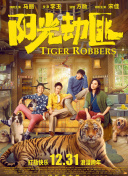 武道传说：打造你理想中的战斗装备